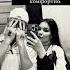 Music цитаты фотосессияlovestory стиль эстетика чб