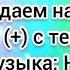 Мы покидаем начальную школу с текстом