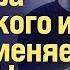 Ермолаев ШОК РЕЗКАЯ ССОРА ЗЕЛЕНСКОГО И ТРАМПА МЕНЯЕТ ВСЁ