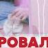 Я родила в 15 Ранняя беременность трудности материнства и потерянное детство