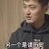 張泉靈轉賬147萬 給月薪5000的上海小伙 到底是什么原因 案件調查 懸案密碼 懸案破解 懸案調查 大案紀實