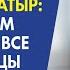 Чыпалак Баатыр Если откроем казино то все кыргызстанцы будут крутыми