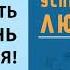 Навыки успешных людей Начни менять свою жизнь уже сегодня Ник Стилл Аудиокнига