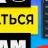 Как настроить скачать и пользоваться Bandicam Программа записи экрана Компьютера