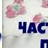 Рекс Стаут Игра в бары Часть пятая Детектив Аудиокниги бесплатно Читает актер Юрий Яковлев Суханов