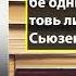 Аудиокнига Бойся но действуй Как превратить страх из врага в союзника Сьюзен Джефферс