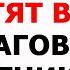 3 сильные молитвы на защиту от врагов и завистников