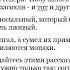 Обличение полюби Читает Голубева Екатерина