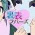 Hatsune Miku V4X Solid Two Faced Lovers Cover