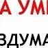 5 июня Семик Троица умерших Что нельзя делать 5 июня Троица Умерших Народные Традиции и приметы
