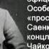 История России ХХ век 70 Соловки ГУЛАГ