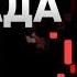 Бригада Саундтрек из сериала На Пианино