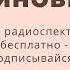 Агата Кристи День поминовения классная аудиокнига