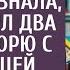 Расплатившись картой мужа санитарка узнала что он купил два билета к морю с любовницей