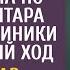 Простившись с угасающим мужем по совету санитара вышла через черный ход А услышав разговор врачей