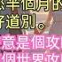 完結小说 我們的愛到此為止 系統 我申請脫離任務世界 宿主 您的申請已經通過 這邊給您半個月的時間 和這個世界的家人好好道別 虞書意 傅知言 一口氣看完 完整版 小說 故事 爽文 完結