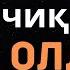 Грижа чиқишини олдини олинг МРТ онлине тахлил 82I Нематова Д ва Мамадалиев Х ва Мақсад М I 050325