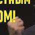 Путин был самым яростным ЗАПАДНИКОМ Кургинин о попытках России ДРУЖИТЬ с Западом
