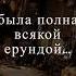 Молодая Яга пытается накормить и напоить гостя с Той Стороны Привет Яга Короткая цитата 2