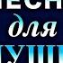 ВСЕ ПЕСНИ Андрей Рубежов