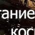 Испытание космосом Роберт Хайнлайн аудиокнига фантастика