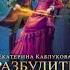 0138 Любовное фэнтези Аудиокнига Полная книга