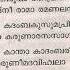 Lalitha Sahasranamam Part 02 Video 02