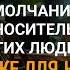 Твое молчание относительно этих людей ЭТО ХУЖЕ ДЛЯ НИХ Саид Ахмад Муцалаулский Saidahmad05