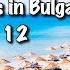 Top 12 Best Beaches In Bulgaria 2025