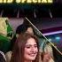 Mazaq Raat Eid Special Zafri Khan Promo Day 2 Imran Ashraf Dunya News