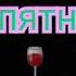 Пародия на ЕА7 пятница
