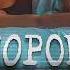 Посторонний ТРЕШ ОБЗОР на фильм