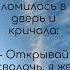 Анекдот про соль анекдоты соль приколы
