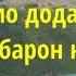 10 Хусусиятҳое ки Аллоҳ ба паёмбари мо дода аст ва ба дигар паёмбарон надода аст Абу Суҳайб