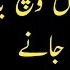 MIAN MUHAMMAD BAKHSH FULL KALAM 2025 Saif Ul Malook Latest Full Kalam Punjabi Kalam By Zaman Ali