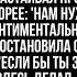 После похорон бабушки Мира вернулась в её дом за последними вещами Но когда она открыла подвал