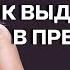 За Русь усрусь как Собчак шла к выдвижению в президенты