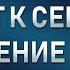 Возврат к Себе Управление Вниманием Практический мастер класс