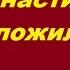 Гимнастика для пожилых в спокойном темпе