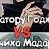 Мадара Учиха ПРОТИВ Сатору Годжо Madara Uchiha VS Satoru Gojo Anime Naruto Jujutsukaisen