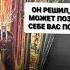 В ФЕВРАЛЕ ПОЯВИТСЯ ТОТ КТО СКАЖЕТ Я СДЕЛАЮ ВСЕ ЧТОБЫ ТЫ БЫЛА МОЕЙ Я НЕ ХОЧУ ТЕБЯ ПОТЕРЯТЬ