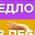 ИВРИТ с Сашей Эпштейн УРОК 11 Учим склонение предлогов из песни Сарит Хадад