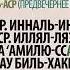 намоз бошлаш учун 13 та кучли зам суралар