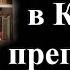 Ситуацията в Курска област изтегля основен довод в преговорите за територии 10 03 2025 г