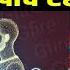 1 Chosen Ones Only 24 May 2025 Ka Universe Message P2 Partner Attracting Love Devine Song Gfire