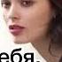 Я искал тебя искал Ирвин Шоу рассказ аудиокнига