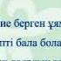Караой 18 мектеп Даярлықпен қоштасу