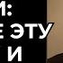 Секрет уважения детей скажите ЭТУ фразу и увидите результат Течение Времени