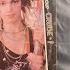 Рок Группа Круиз Круиз 1 Lp 1988 Сторона 1