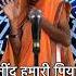 Nind Hamari Piya Tune Churai Indian Idol Performance Indianidol13 Comedy Song Shorts